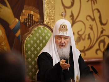 Патриарх Московский и всея Руси Кирилл