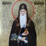 св. прп. Агапит Печерский