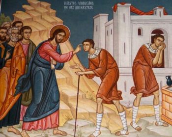 Господь врач душ и телес наших