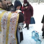 Богоявление Богоявление