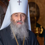Благословение Предстоятеля